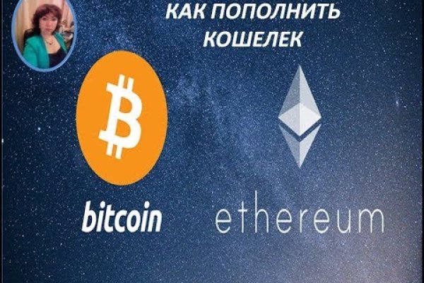 Kraken зеркало рабочее