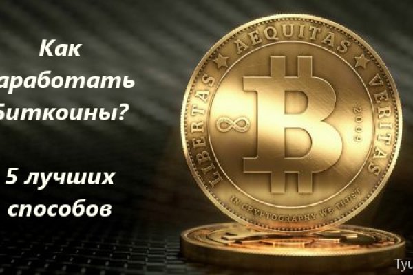 Найдется все kraken 2krn cc