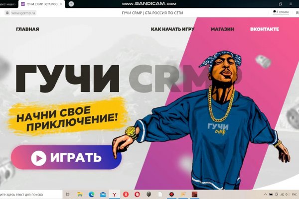 Кракен kr2web in магазин