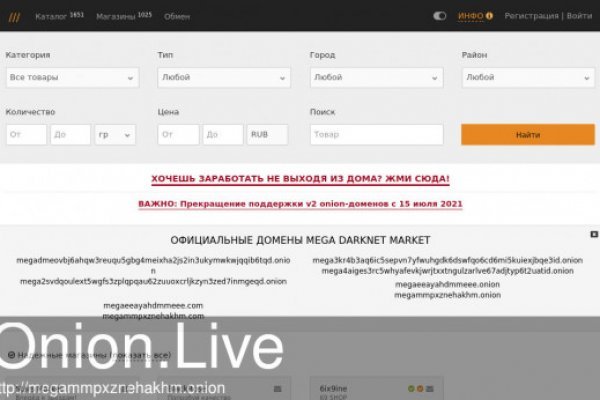 Kraken darknet ссылка тор