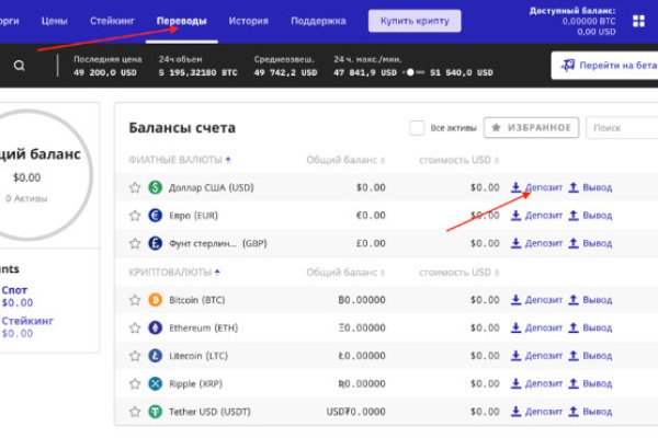 Кракен kr2web in маркетплейс