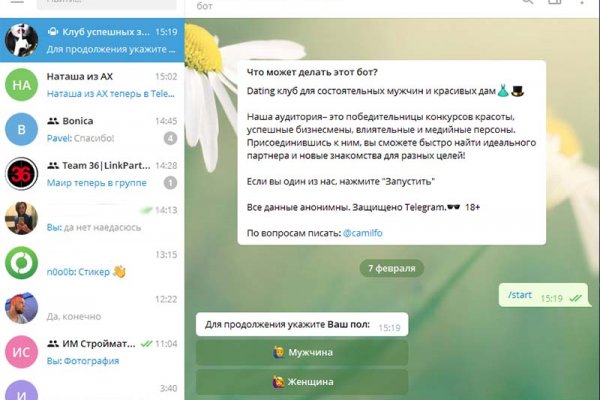 Кракен площадка kr2web in