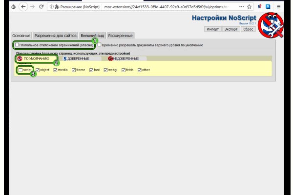 Kraken вход зеркало