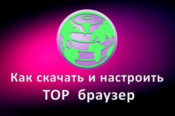 Кракен торговая площадка даркнет