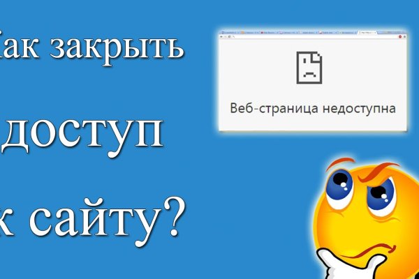 Как восстановить пароль на кракене