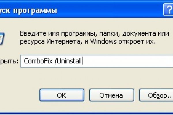 Как восстановить аккаунт кракен