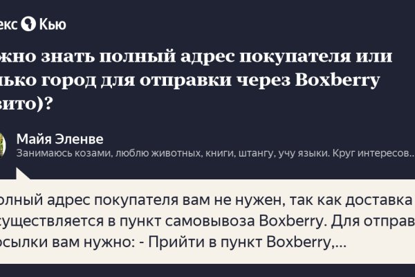 Как восстановить доступ к кракену